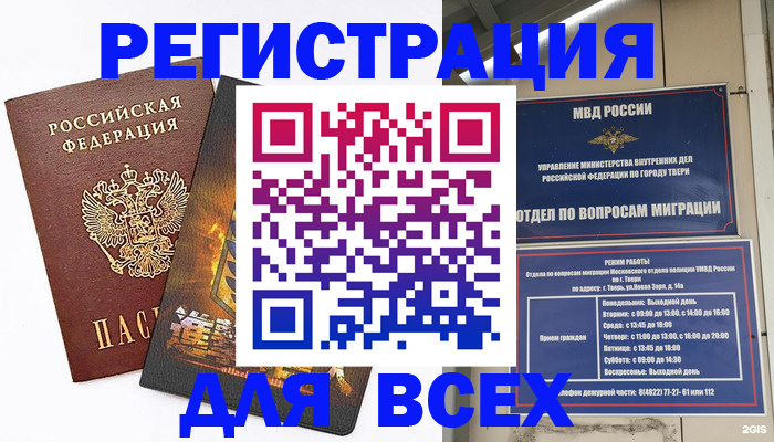 форма 3 в Сыктывкаре