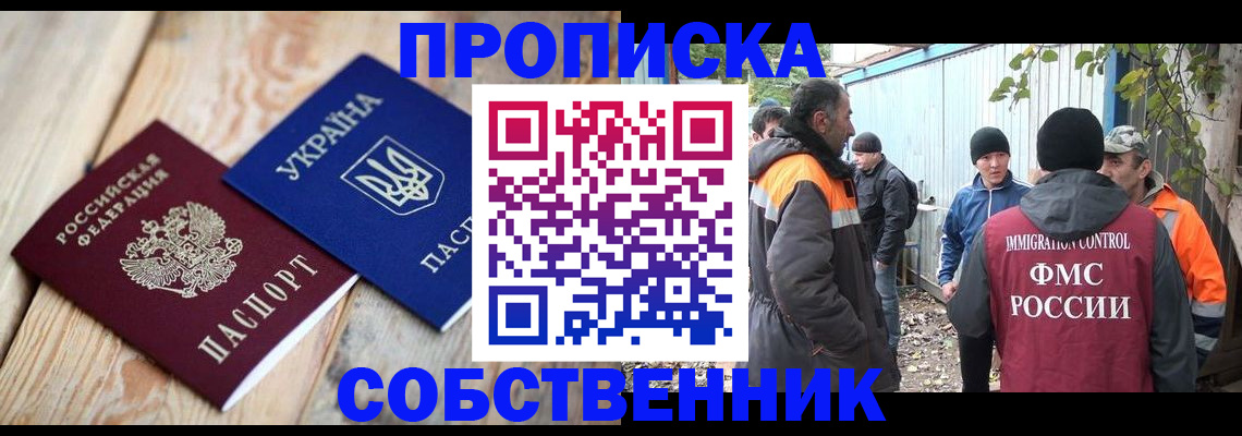 форма 3 в Сыктывкаре