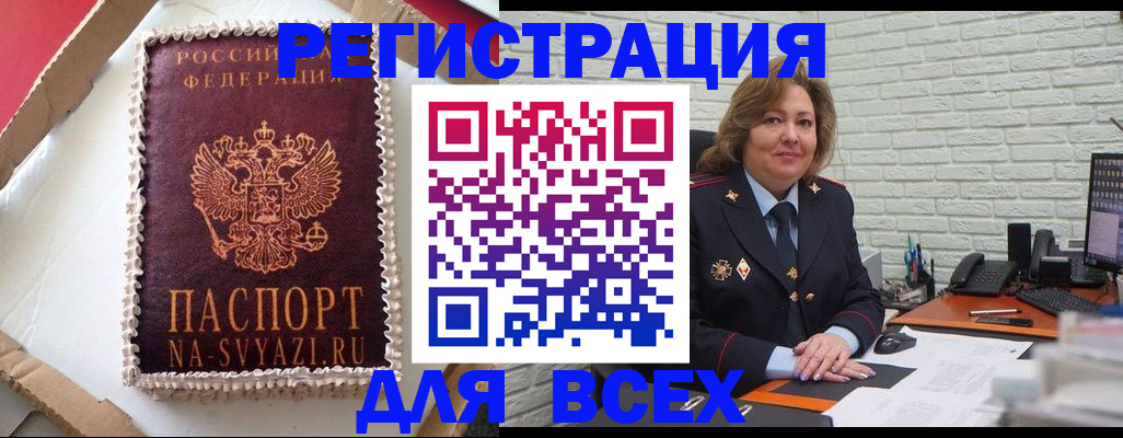 форма 3 в Сыктывкаре